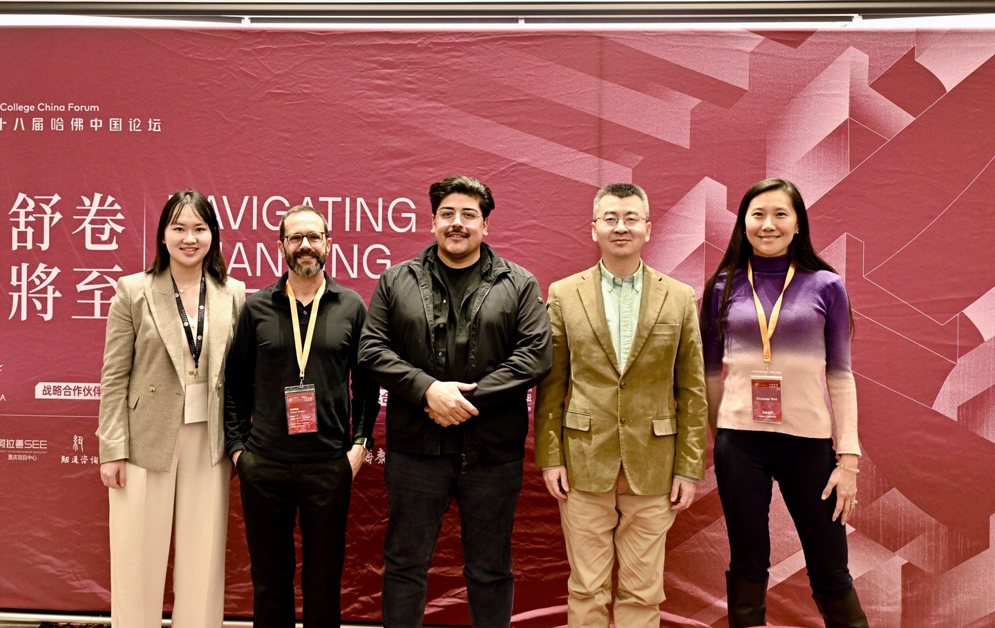 Yanqi Luo with the Agentic AI panelists in front of the Harvard College China Forum backdrop
